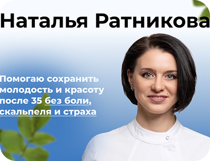 <span>Кейс:</span> По созданию сайта для продажи квартир